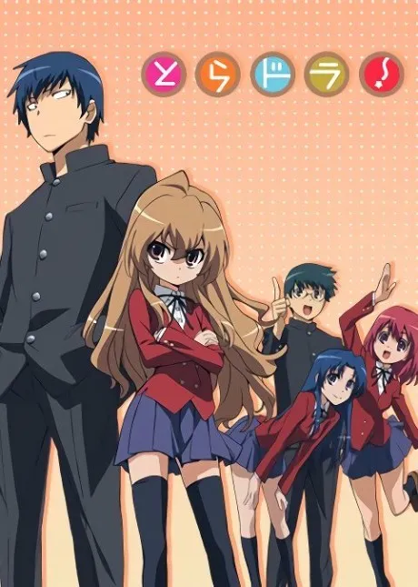 Read more about the article Toradora